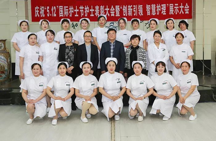 鞍山市妇儿医院5.12国际护士节 风采展示暨年度先进表彰大会